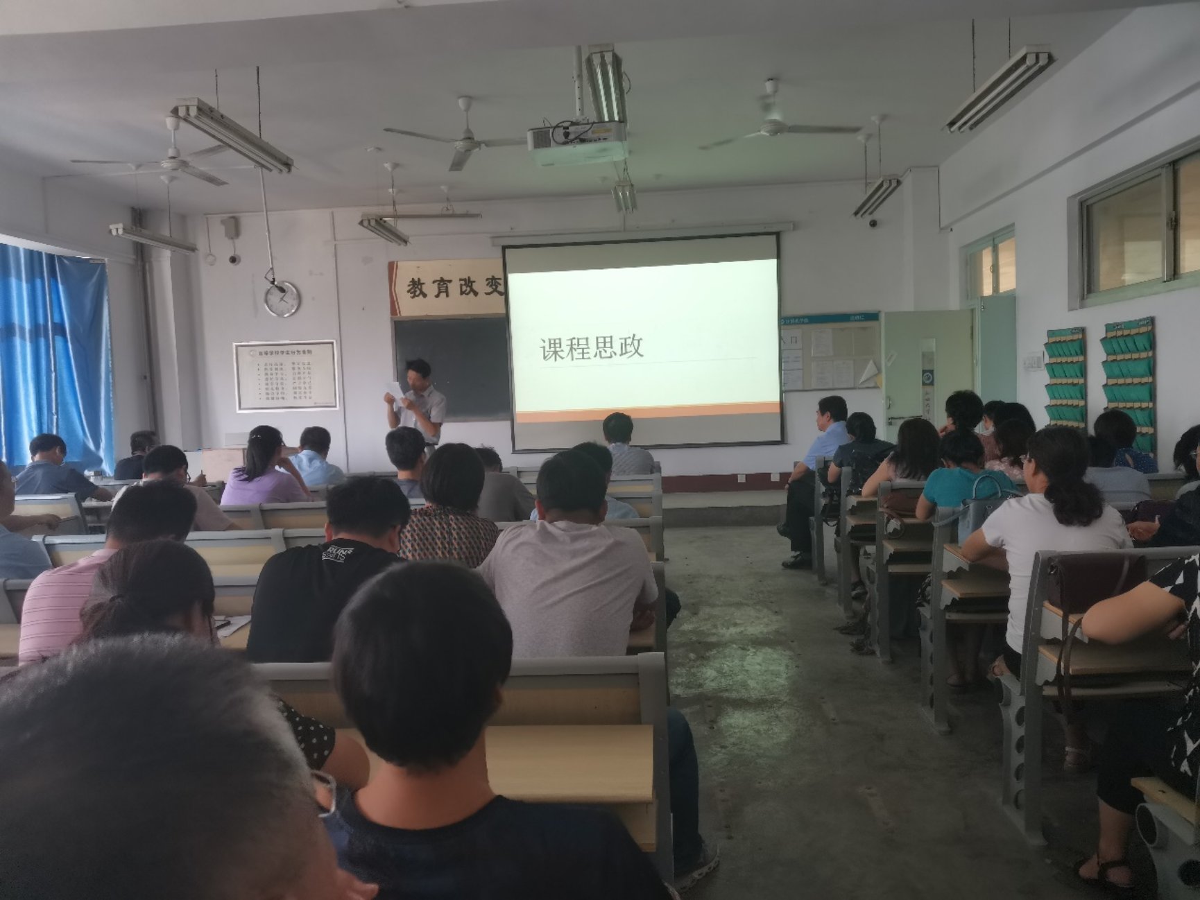 F:\bevictor1946韦德官网\2020.9.2教职工大会\微信图片_20200903102519.jpg