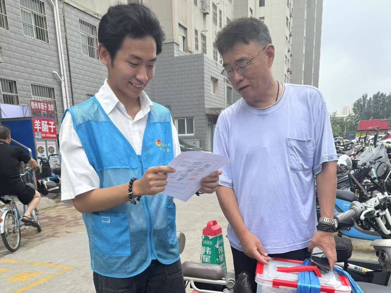 微信图片_20260514171015_7377_40.jpg