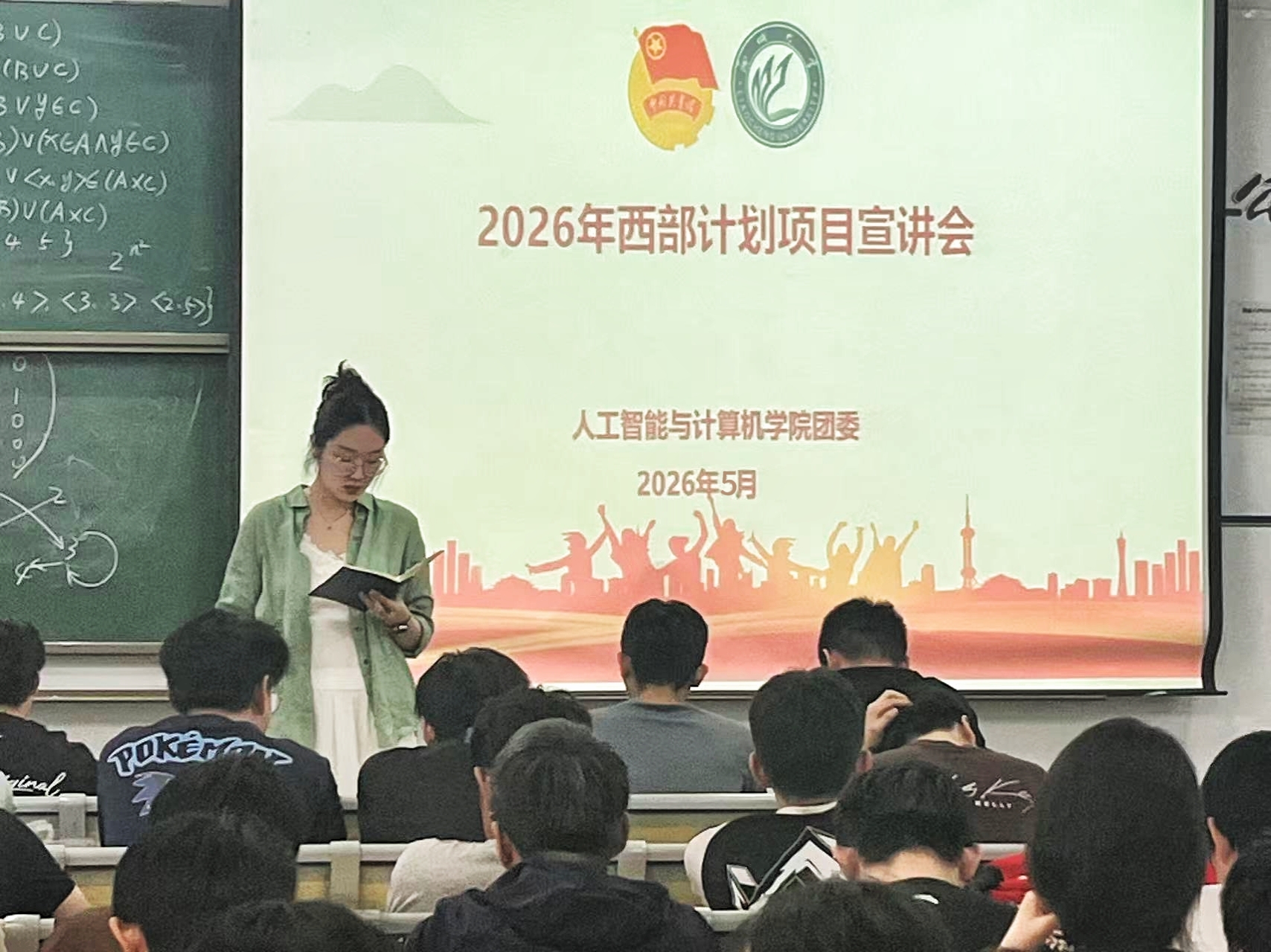 微信图片_20260508200430_337_575.jpg
