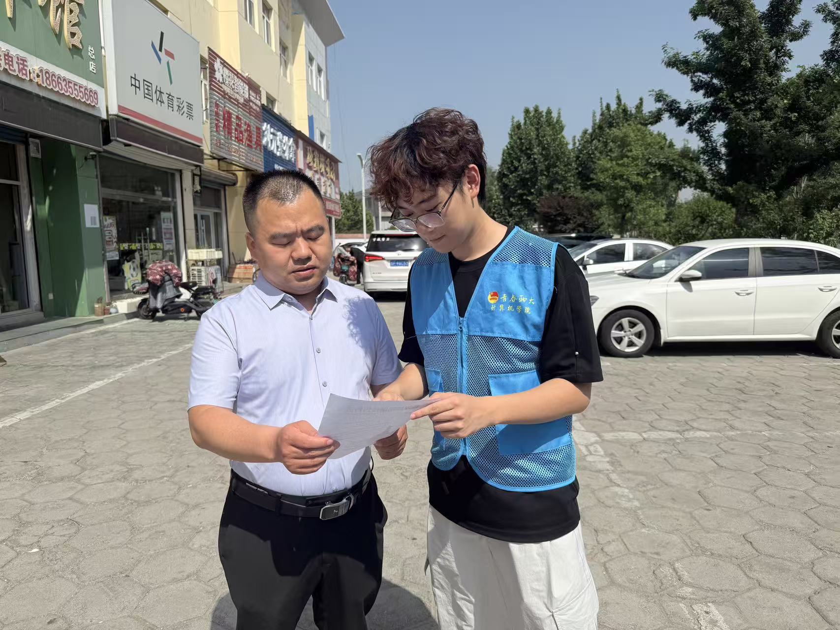 微信图片_20260514194003.jpg
