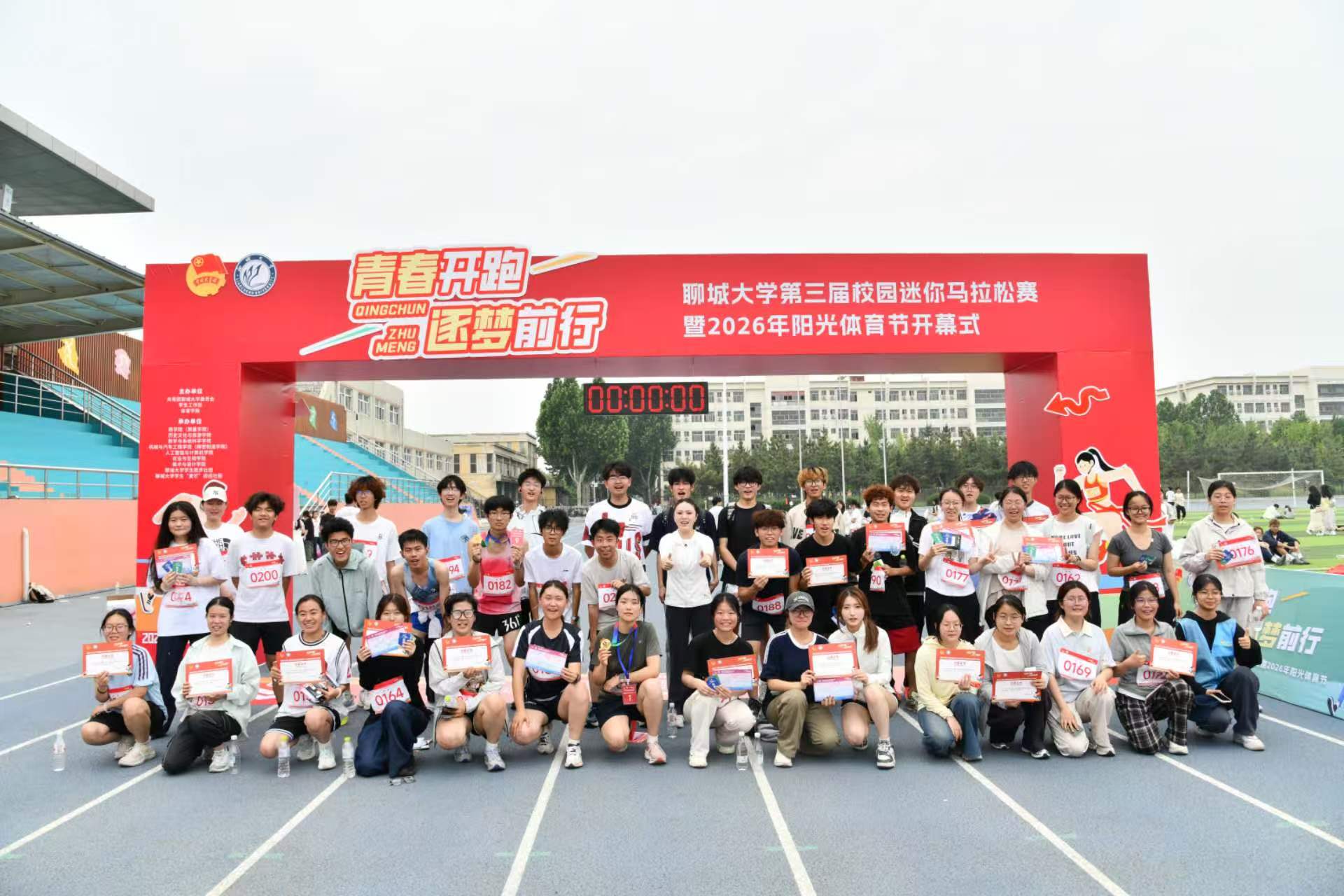 跑步4.jpg