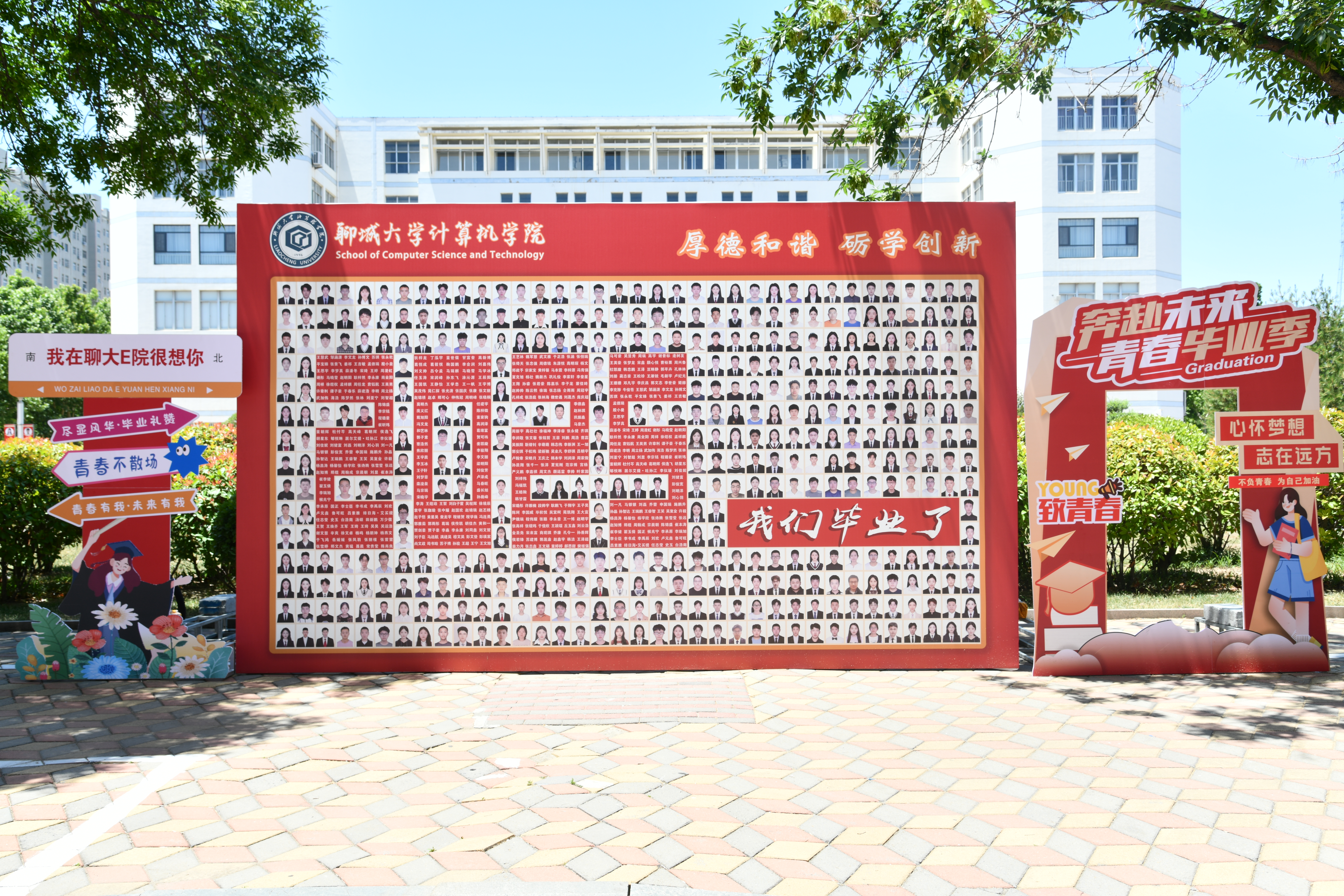 轮播新闻2